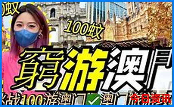 天津4日游最佳路线